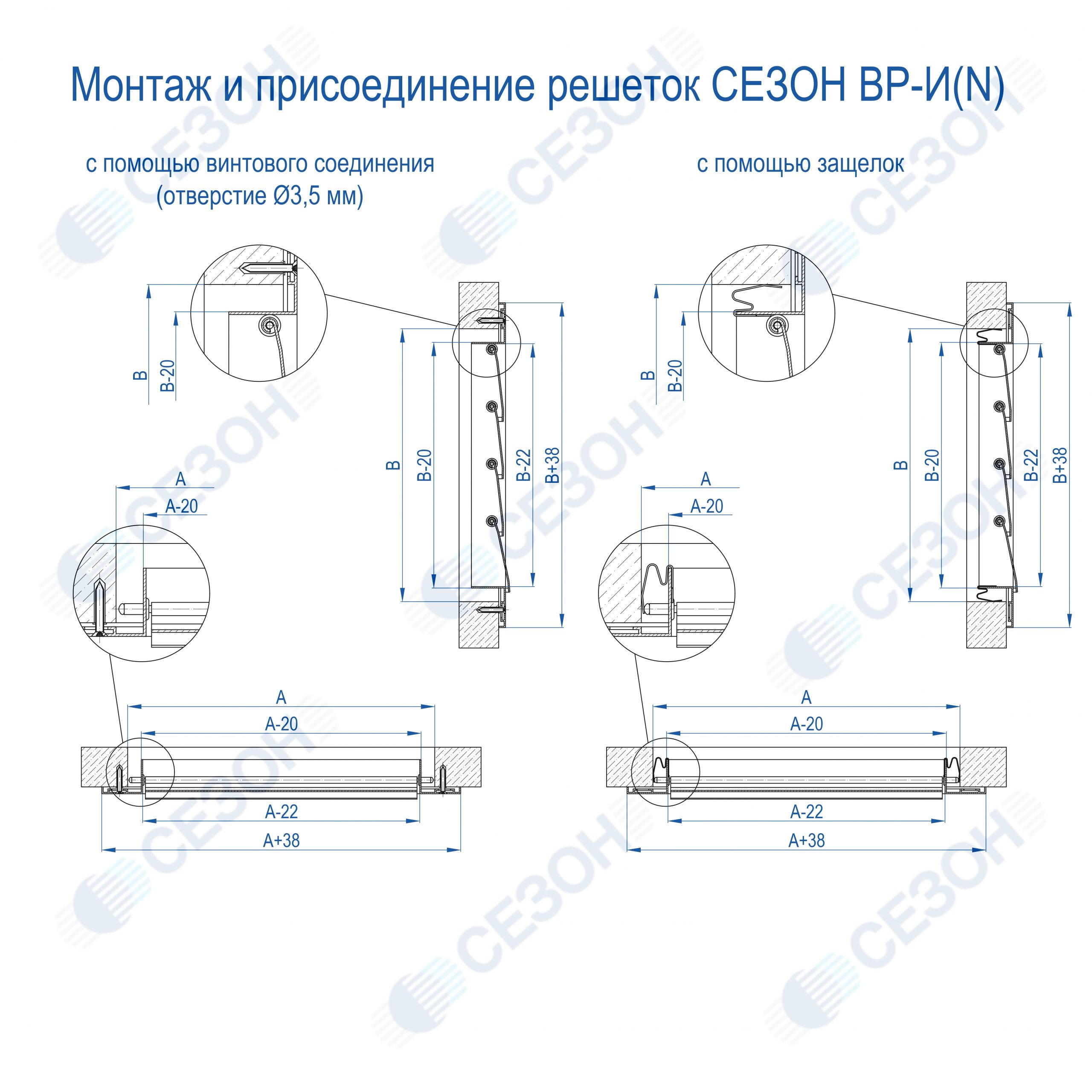 Решетки СЕЗОН ВР-И(N) купить в Москве и по России, цены на вентиляцию от  производителя